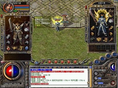 兄弟齐心，天下无敌，传奇在线等你