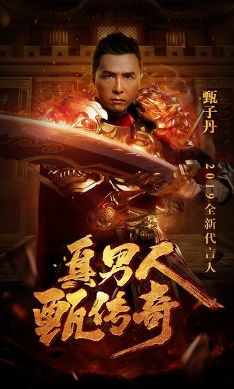 破解重重挑战，篡夺传奇之巅的荣耀